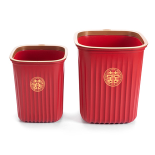 红色喜字垃圾桶加厚带压圈婚房布置装饰喜事结婚家用客厅厨房纸篓