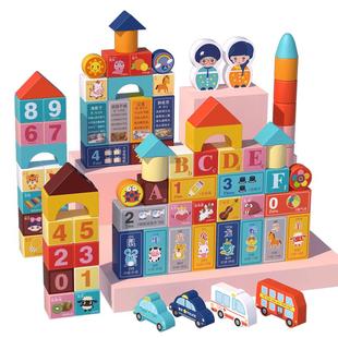 儿童积木一岁宝宝婴儿6个月2益智拼装男孩女孩大颗粒早教木头玩具