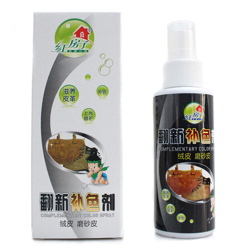红房子绒面皮翻新补色剂翻毛磨砂皮护理去污清洁剂着色剂鞋油喷剂