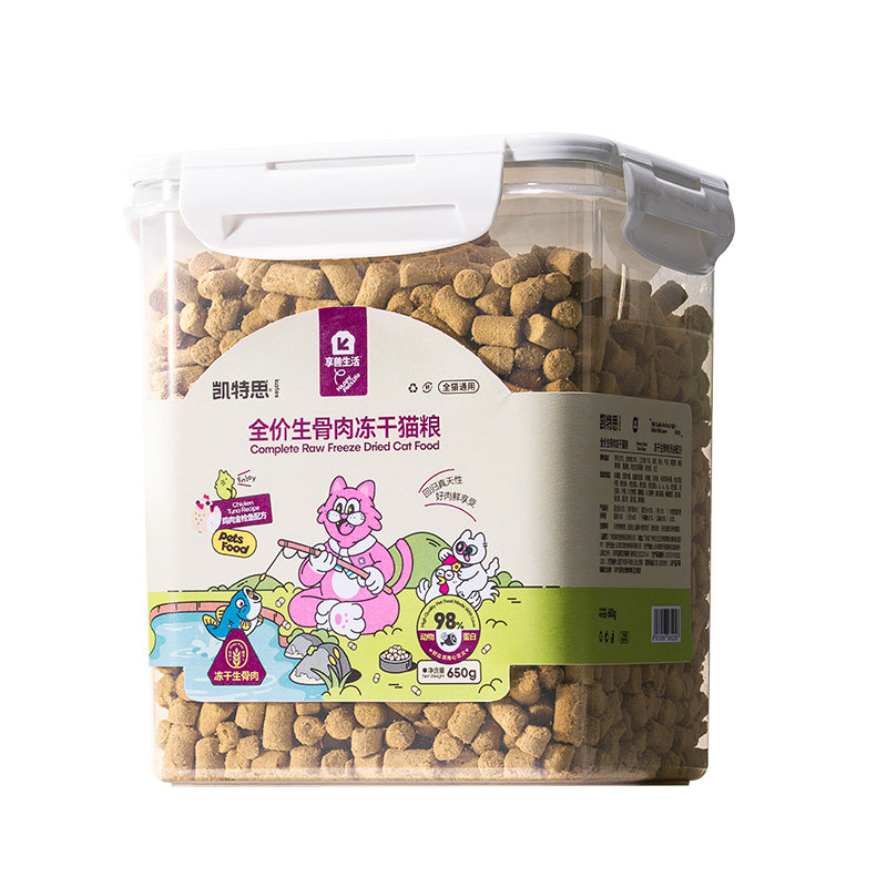凯特思主食冻干生骨肉酥化猫粮