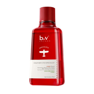 【U先体验】b2v红藻无硅油止痒洗发膏墨藻修护洗发水体验装70ml*2