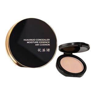 【官方正品】花溪诺黑金气垫遮瑕持久不脱妆第一名干皮敏感肌专用