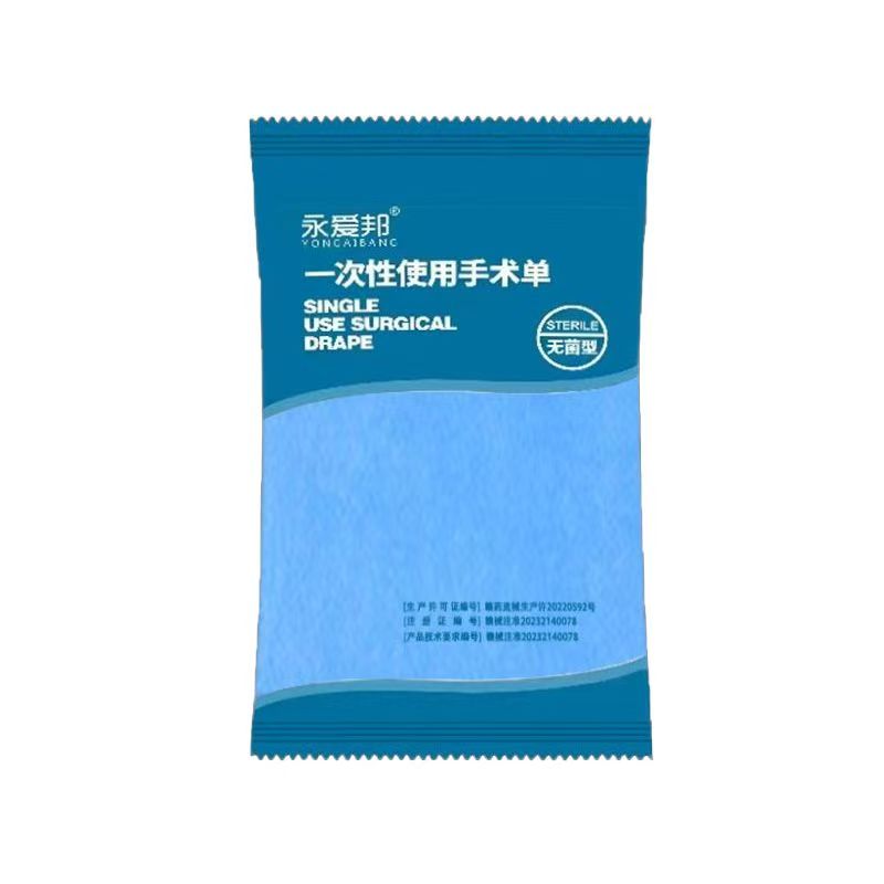 医用一次性中单手术单按摩床