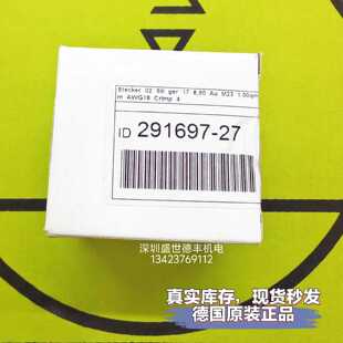 议价291697-27Stecker 02 Sti ger 17 8,00 Au M23海德汉插头现货