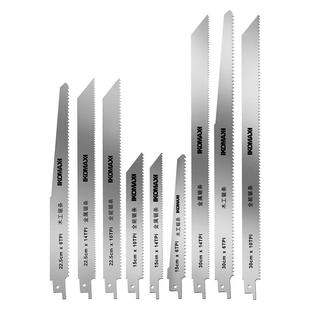 科麦斯往复锯马刀锯锯条手用金属切割细齿曲线锯锯片木工电锯条刀