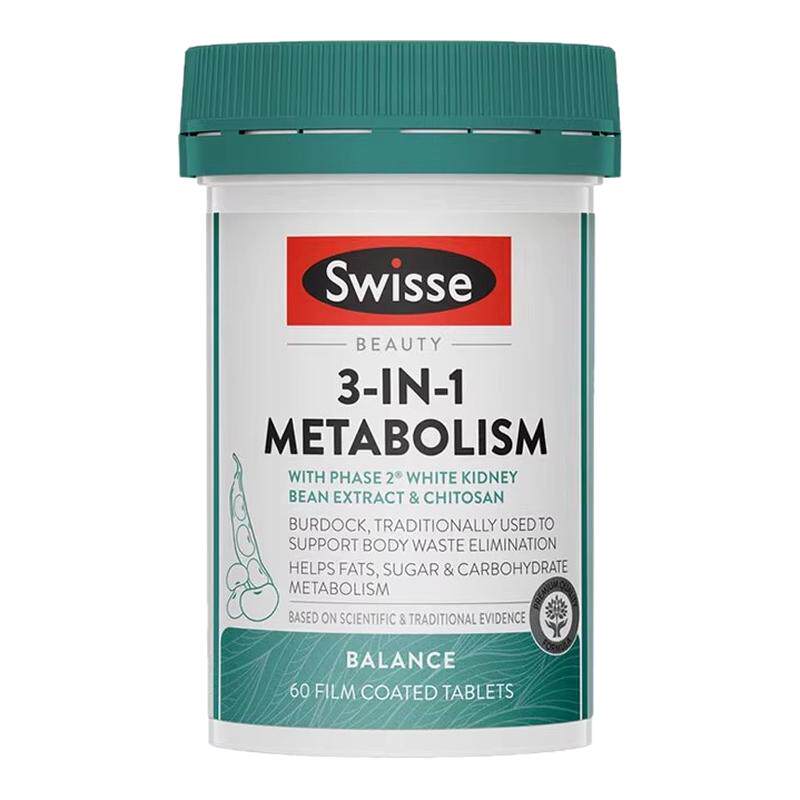 保税仓澳洲swisse热控丸60粒