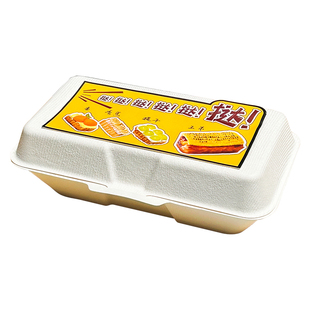 瑞丽烘焙网红玉米蛋挞包装盒水果大蛋挞盒蛋糕一次性纸浆打包盒子