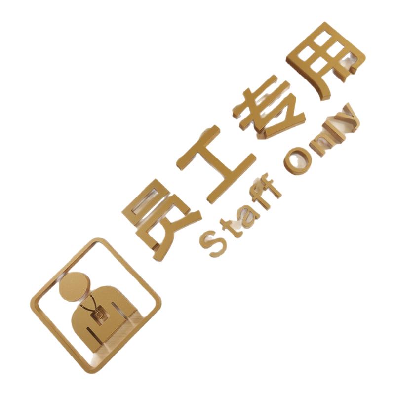 创意餐厅指示牌酒店饭店餐饮厨房门牌标牌定制贵宾室VIP标识牌