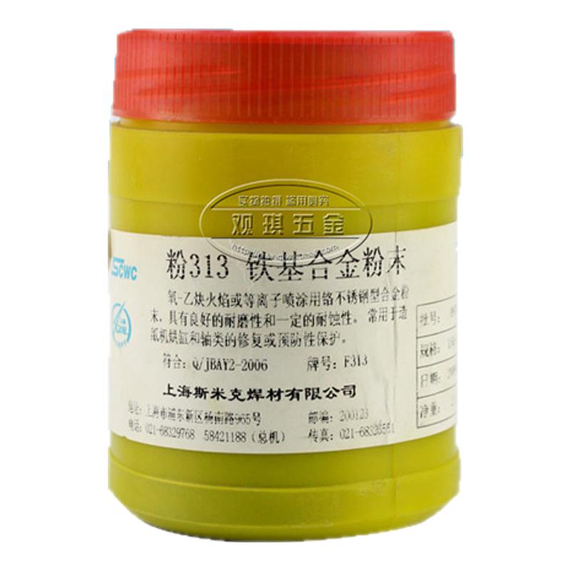 铁基合金粉末F313氧乙炔焰