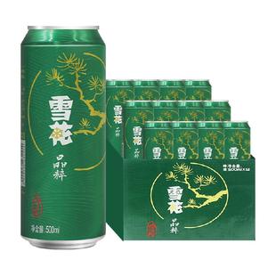 雪花啤酒晶粹8度新鲜拉格啤酒整箱【清爽口感】