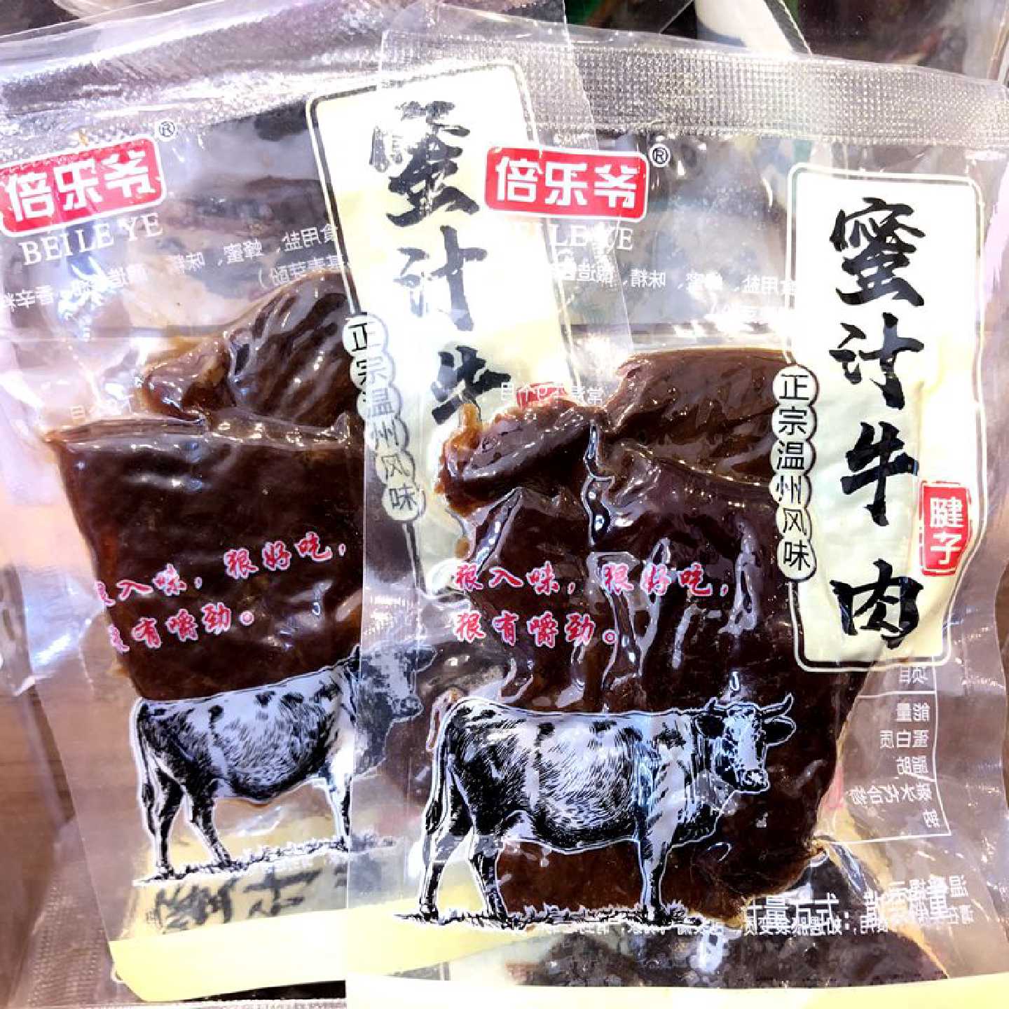 倍 乐爷蜜汁牛健子牛肉干500g温州特产牛肉片休闲零食小吃