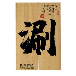 火锅店门帘隔断帘饭店商用帘子厨房油烟遮挡布帘餐饮店包间半截帘