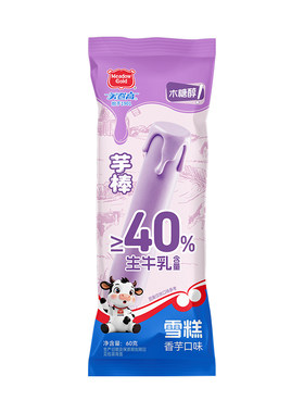 美登高无蔗糖雪糕冰淇淋