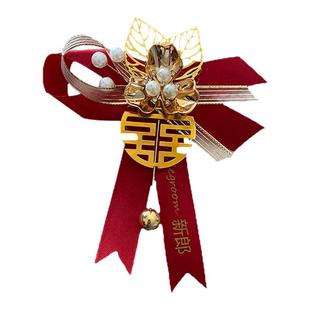 胸花别针新郎新娘胸花父母伴郎伴娘胸花饰品高档胸花结婚用品大全