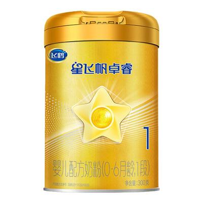 飞鹤星飞帆卓睿0-6个月婴儿奶粉
