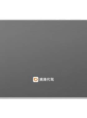 新款滴滴代驾后备箱垫