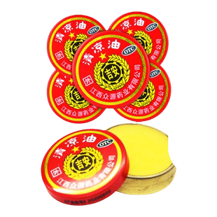 清凉油3g伤暑头痛晕车蚊虫叮咬清凉散热醒脑提神止痒止痛外用药膏