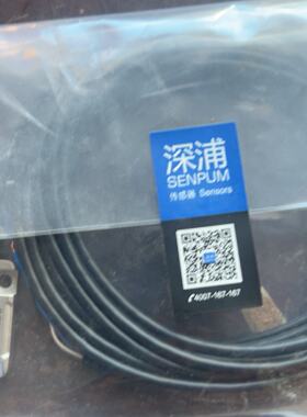 议价全新深浦SENPUM光纤传感器 FX-EB30P