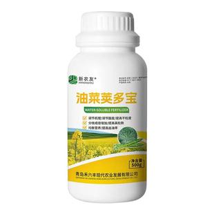 油菜夹荚多宝水溶肥提高干粒度高出油率分支成倍增加粒粒饱病菌请