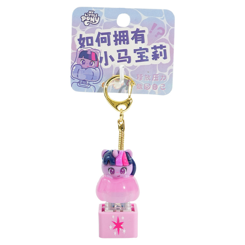百茂小马宝莉紫悦按键解压玩具