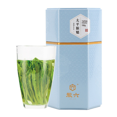 徽六特级太平猴魁150g