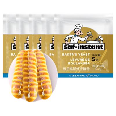 法国乐斯福家用烘焙发酵粉旗舰店