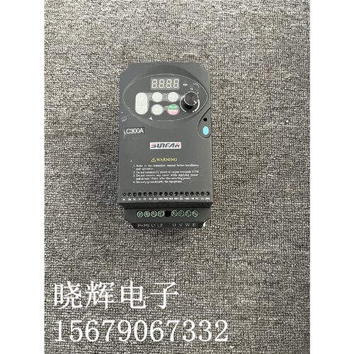 议价四方变频器 C300A-2S0015L变频器220v 1.5kw 实物拍摄 测试包