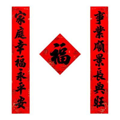 春联自带背胶防水大门带胶