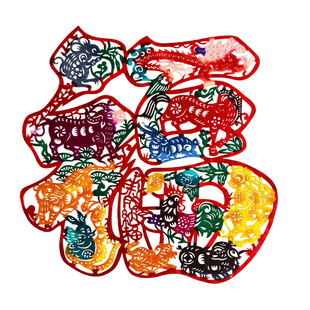 马年大吉马上封候非遗蔚县彩色剪纸静电贴福字窗花中英文出国礼品