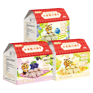 胜山屋小米梨汁饼干高钙无添加小麦无蛋奶无蔗糖易敏体质儿童零食