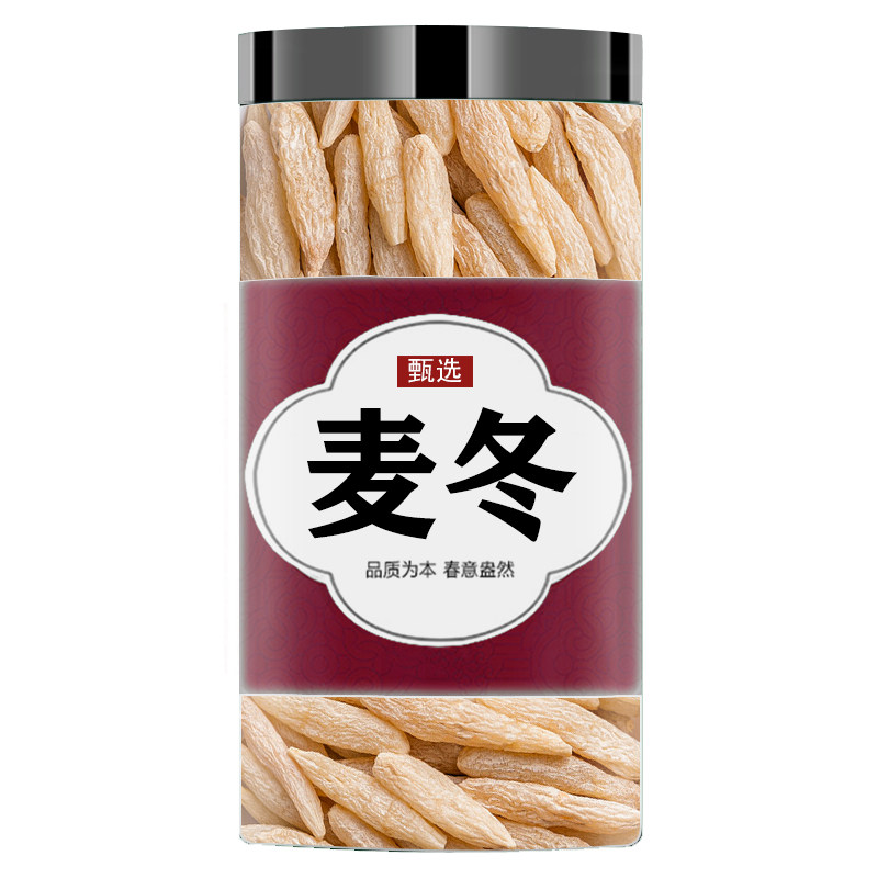 正品麦冬中药材官方旗舰店500克无硫麦冬玉竹生津水正宗大川麦冬