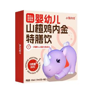 斯利安山楂鸡内金特膳饮10袋婴幼儿特膳标准