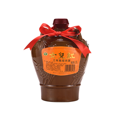 女儿红坛装3年半干型绍兴黄酒