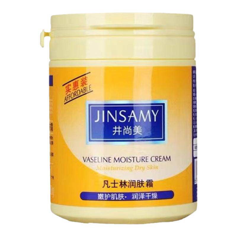 凡士林手足干裂膏倍护润肤霜保湿