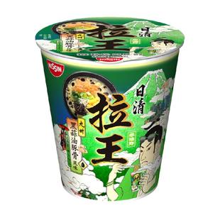 NISSIN/日清方便面拉王九州黑香油豚骨风味代餐零食夜宵