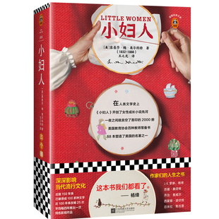 《呼兰河传》萧红中国现当代文学名家作品生死场黄金时代 我不能决定怎么生怎么死,但我能决定怎么爱怎么活!读客官方正版图书