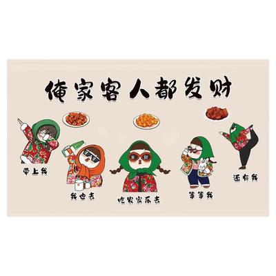 饭店墙面装饰壁画贴纸