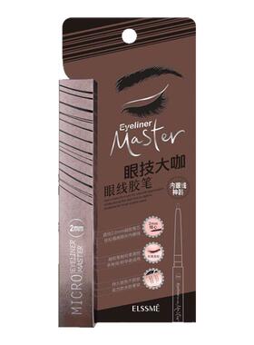 忆自美极细防水不晕染眼线胶笔