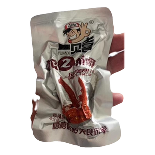 一见喜手撕鸭锁骨开袋即食香辣卤味鸭肉休闲零食小吃食品旗舰店