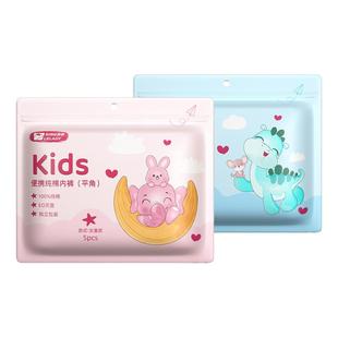 儿童一次性内裤男童女童纯棉无菌平角女士款旅行日抛短裤独立包装