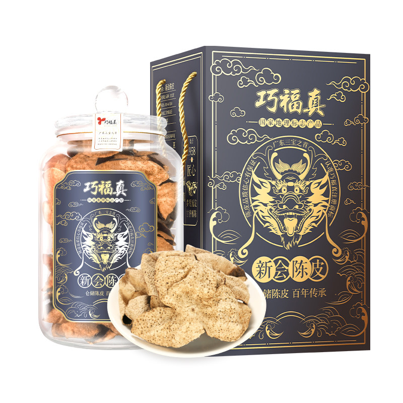 巧福真新会正宗10年老陈皮干
