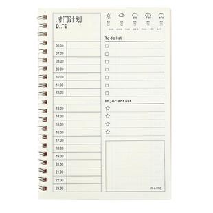 计划本时间管理计划表自律小学生家用自律表暑期学习计划表100天打卡表每日计划儿童假期时间管理安排计划表