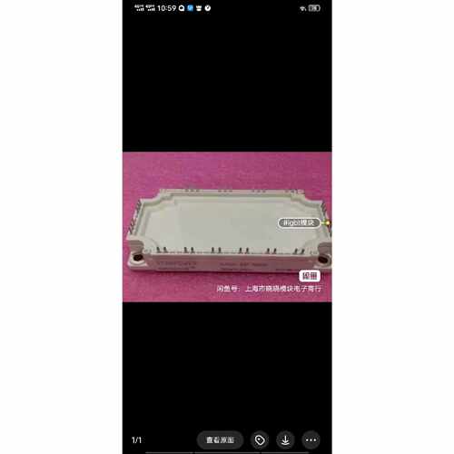 溢价-大功率IGBT模块