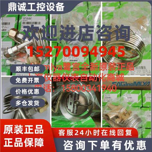 议价鹭宫压力开关ANS-C106XB/ANS-C130PB/ANS-C130PG1全新正品现