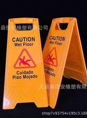 700g全新料加厚a字牌 折叠警示牌 黄色人字牌 请勿泊车告示牌路障