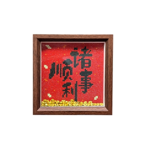 一小时内完成新手钻石画带框