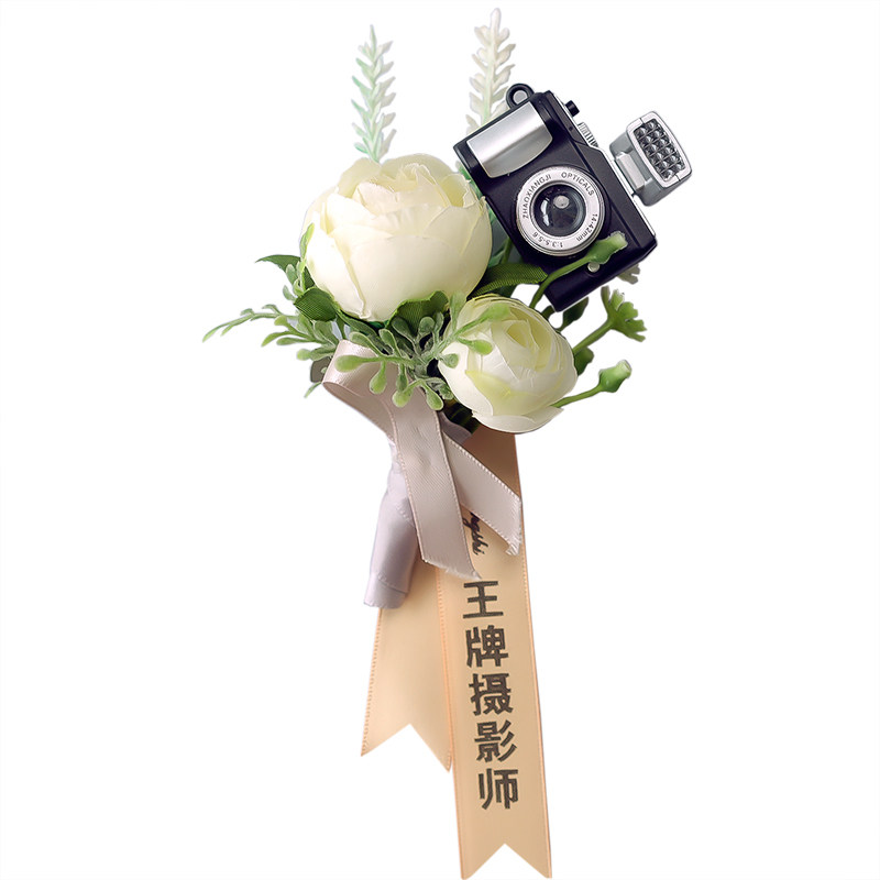四大金刚专属婚礼配饰森系新郎新娘结婚胸花伴郎伴娘父母家人全套
