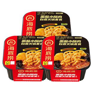 筷手小厨海底捞自热自煮小火锅番茄麻辣小酥肉肥汁香辣肉丸老成都
