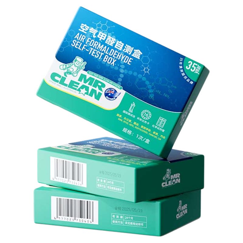 澳洲丨高准度甲醛检测.快速测醛