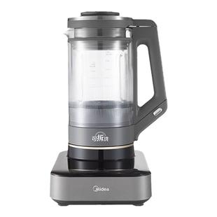 美的变频破壁机无刷电机婴儿辅食机打流食可拆洗轻音料理机BL1587